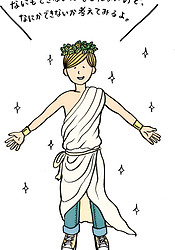 аниме Yasamura Yasashi no Yasashii Seikai