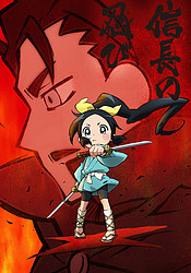 аниме Nobunaga no Shinobi: Ise Kanegasaki-hen