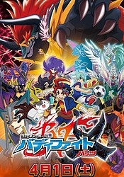 аниме Future Card Buddyfight (2017)