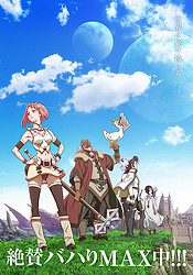 аниме Shingeki no Bahamut: Virgin Soul
