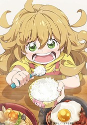 аниме Amaama to Inazuma