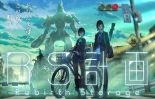 аниме RS Keikaku: Rebirth Storage