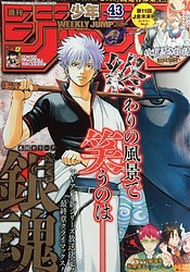 аниме Gintama (Shinsaku)