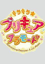 аниме Kirakira☆Precure À La Mode
