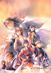 аниме Reikenzan: Eichi e no Shikaku