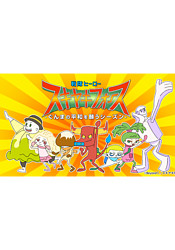 аниме Sentai Heroes Sukiyaki Force: Gunma no Heiwa o Negau Season
